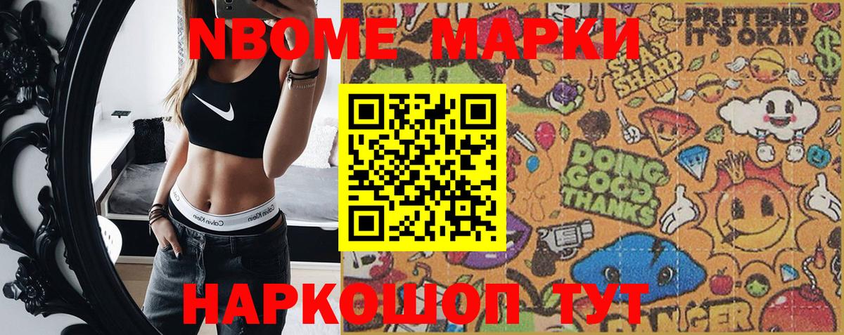Наркотические марки 1500мкг  Вход с VPN  Наркотические марки 1500мкг  Якутск 