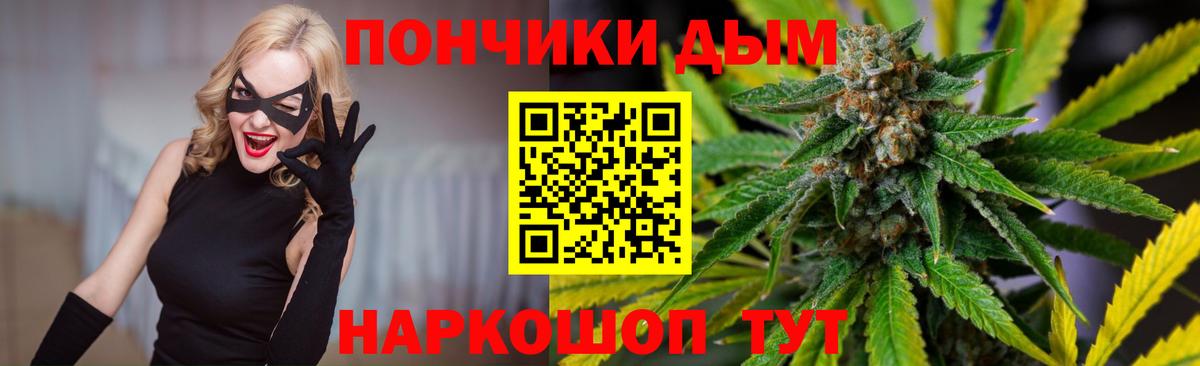 МАРИХУАНА OG Kush Якутск
